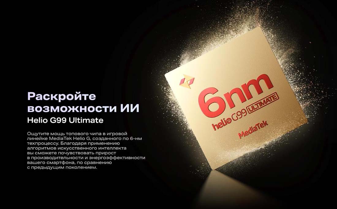 infinix-note-40-pro в Волгограде infinix-note-40-pro