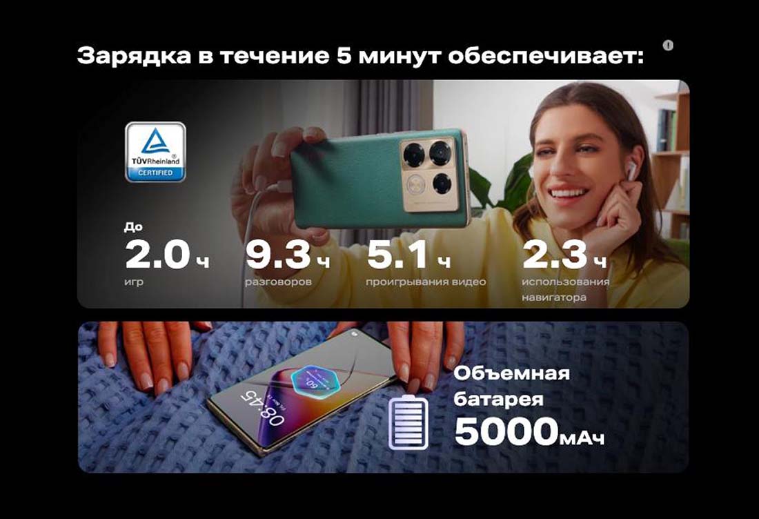 infinix-note-40-pro в Волгограде infinix-note-40-pro