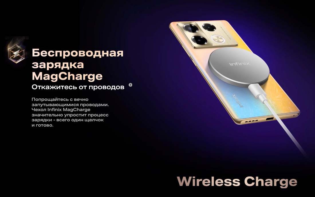 infinix-note-40-pro в Волгограде infinix-note-40-pro