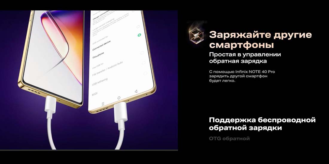 infinix-note-40-pro в Волгограде infinix-note-40-pro