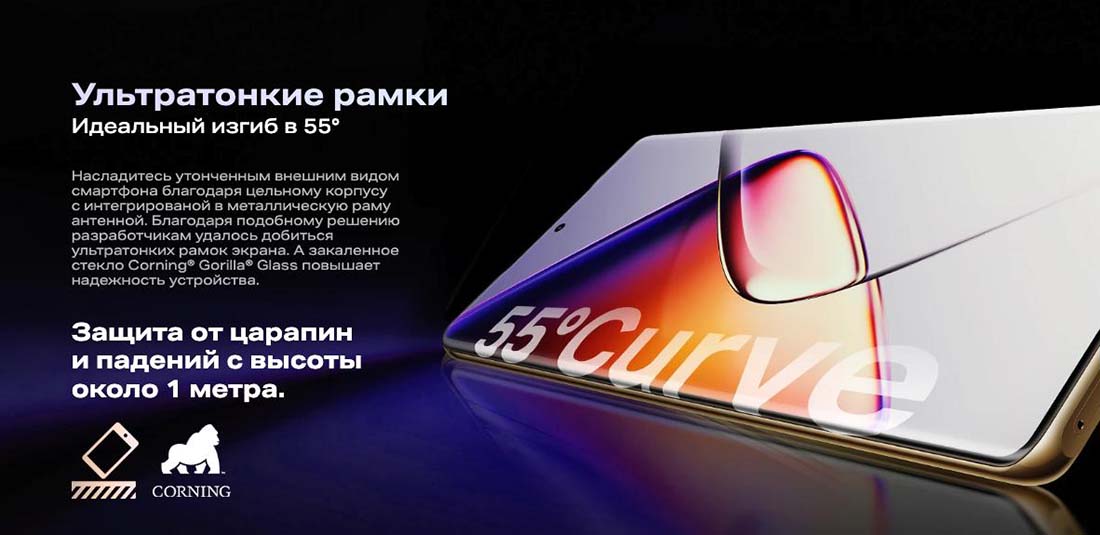infinix-note-40-pro в Волгограде infinix-note-40-pro