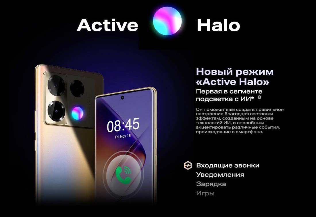 infinix-note-40-pro в Волгограде infinix-note-40-pro