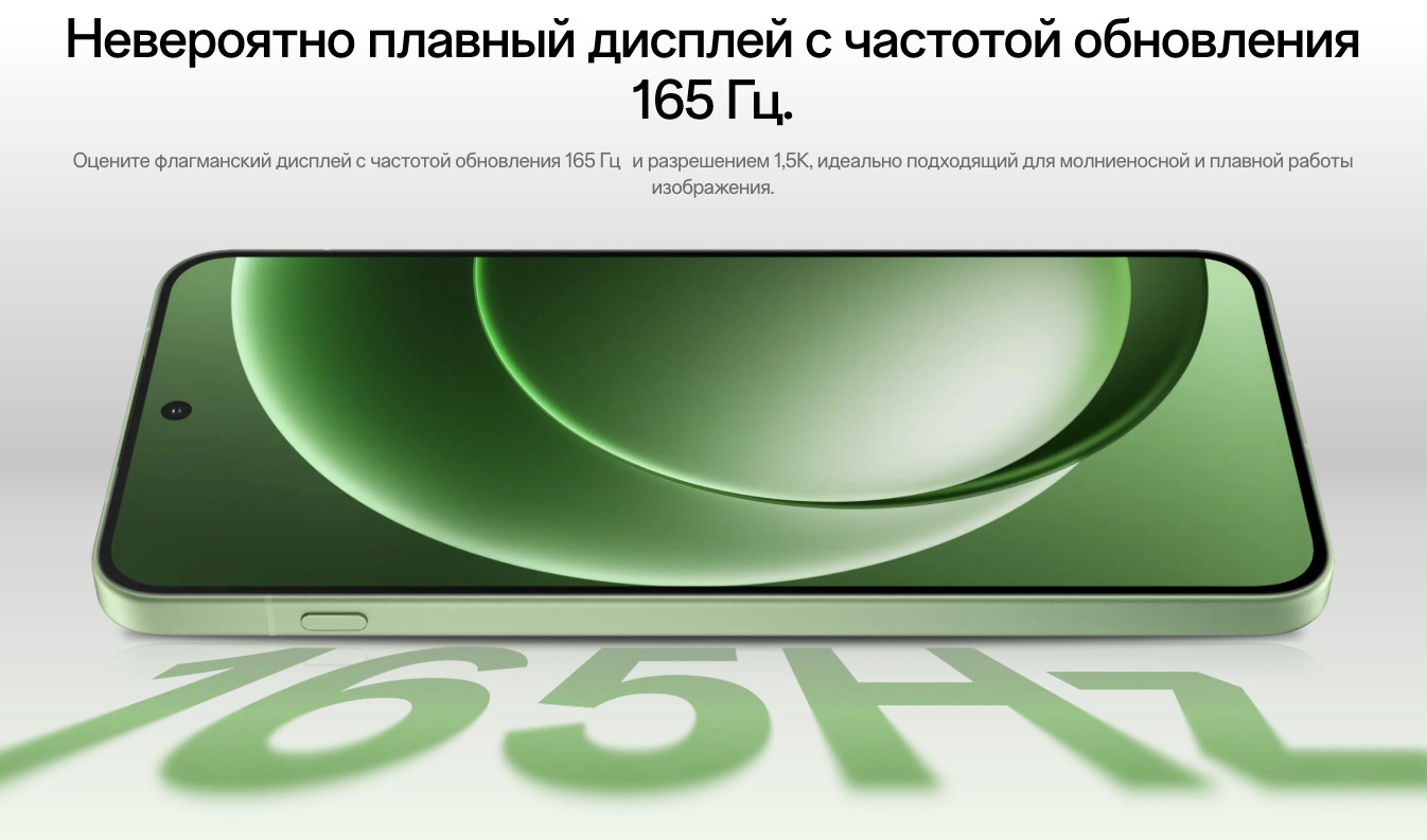 one-plus-15r в Волгограде one-plus-15r