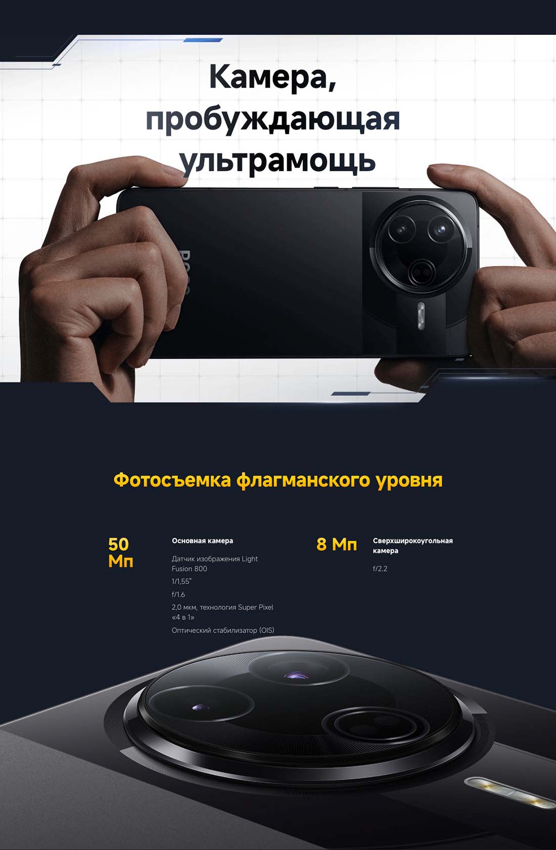 Xiaomi POCO F7 Pro в Волгограде poco-f7-pro