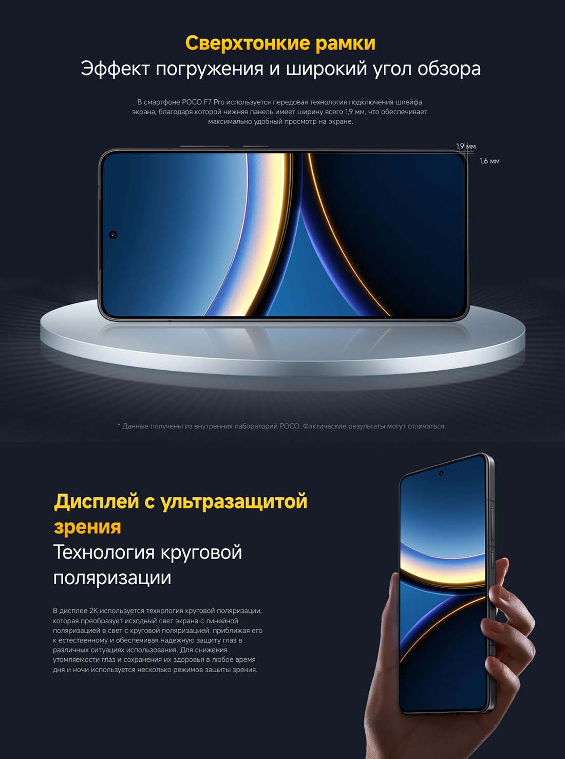 Xiaomi POCO F7 Pro в Волгограде poco-f7-pro