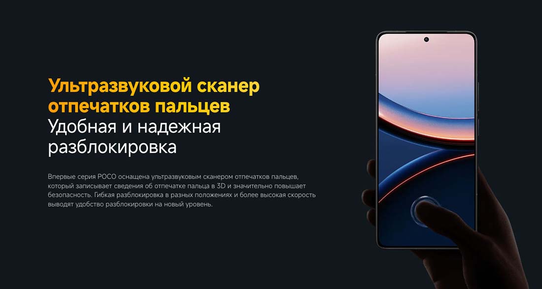 Xiaomi POCO F7 Ultra в Волгограде poco-f7-ultra