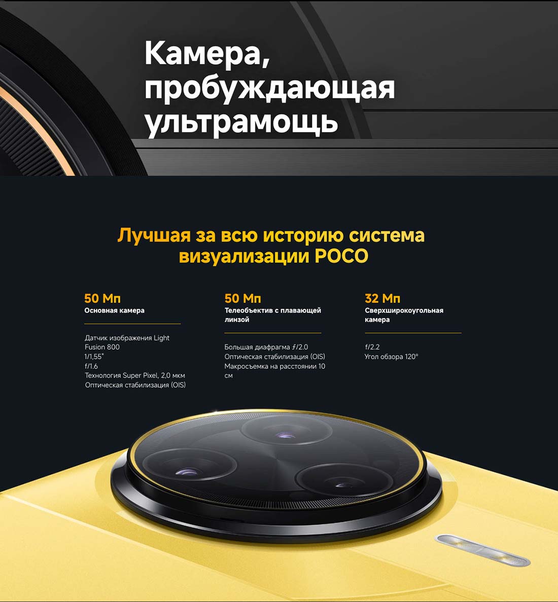 Xiaomi POCO F7 Ultra в Волгограде poco-f7-ultra