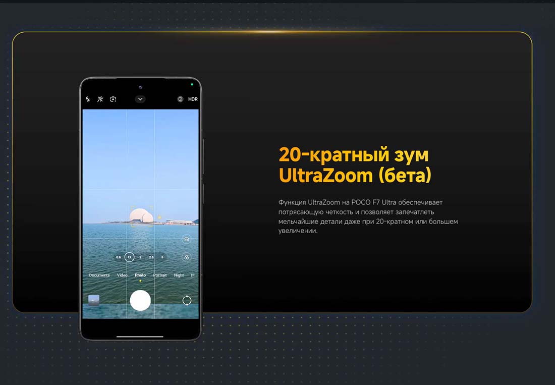 Xiaomi POCO F7 Ultra в Волгограде poco-f7-ultra