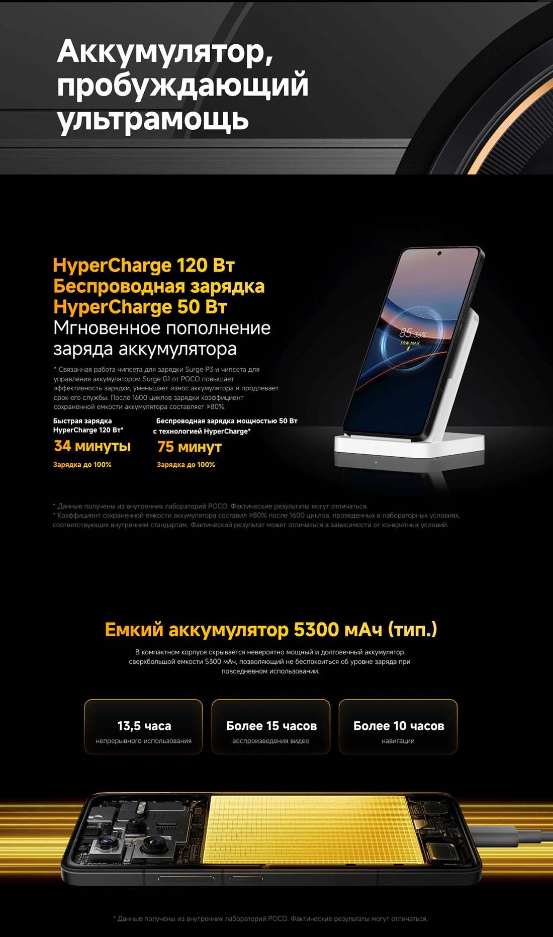 Xiaomi POCO F7 Ultra в Волгограде poco-f7-ultra