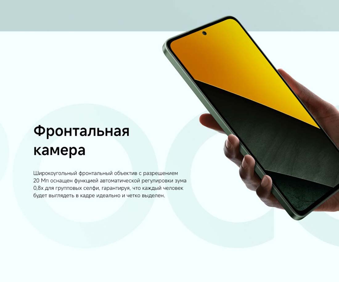 POCO M7 Pro в Волгограде POCO-M7-Pro