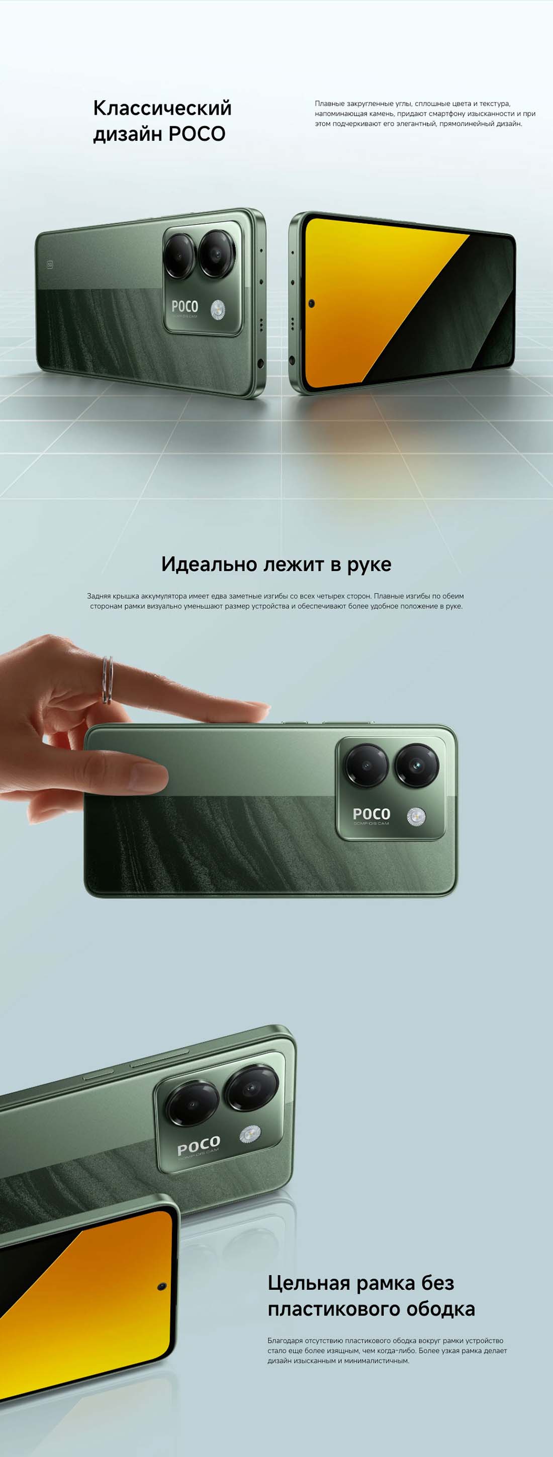 POCO M7 Pro в Волгограде POCO-M7-Pro