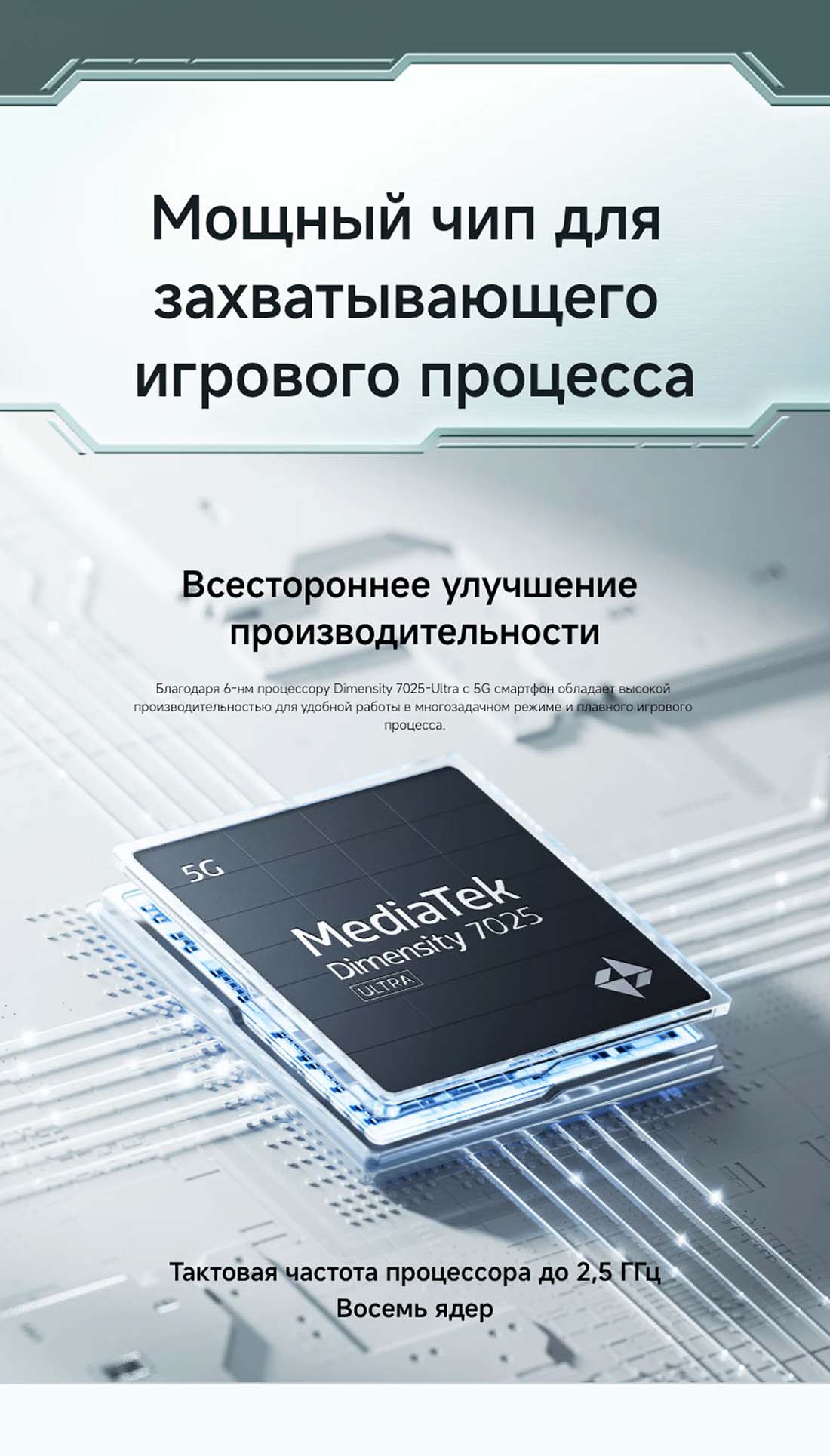 POCO M7 Pro в Волгограде POCO-M7-Pro