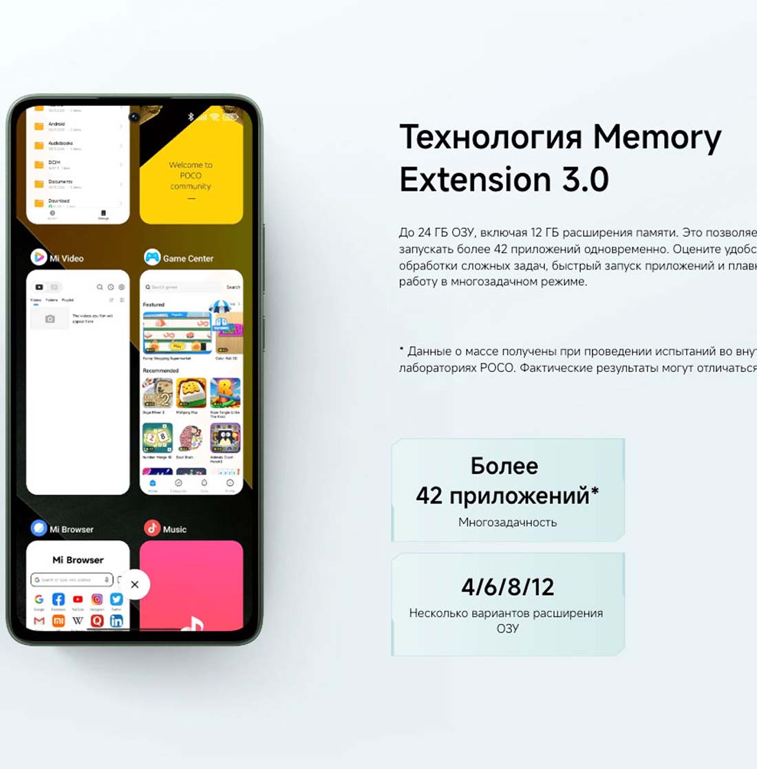 POCO M7 Pro в Волгограде POCO-M7-Pro