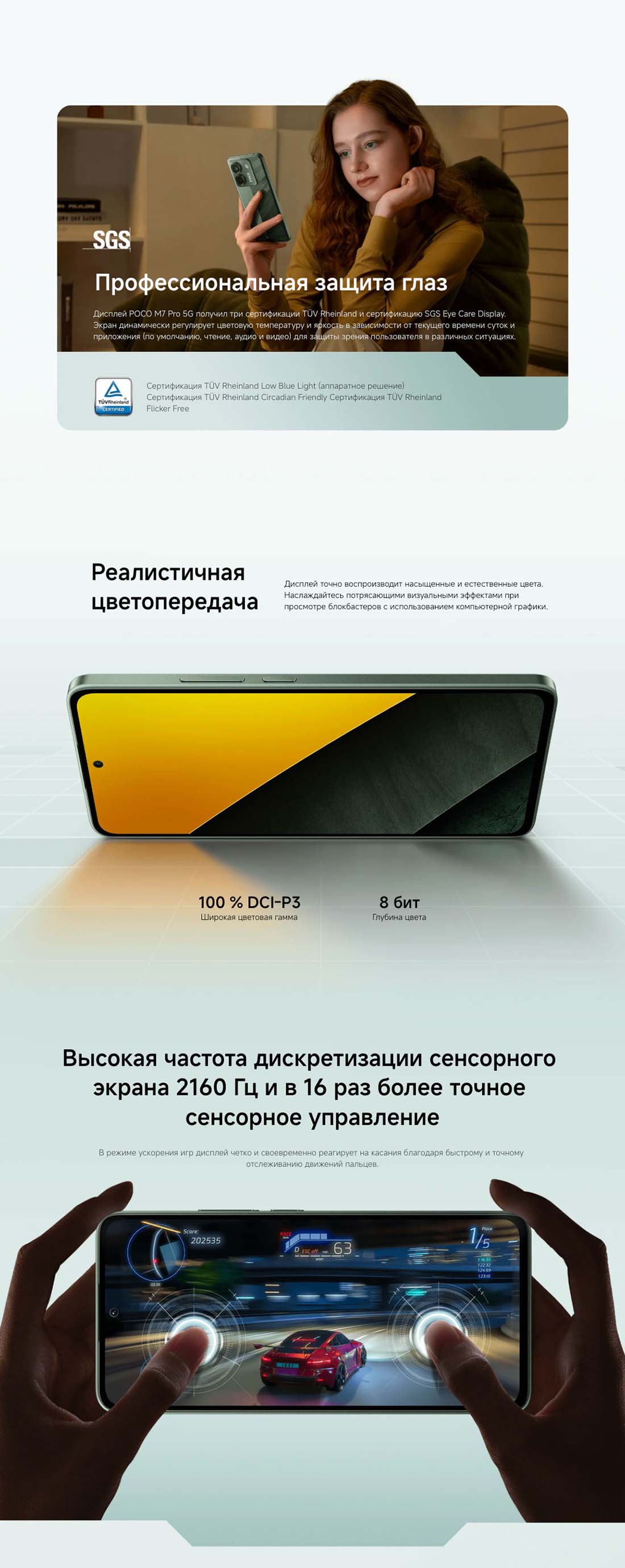 POCO M7 Pro в Волгограде POCO-M7-Pro