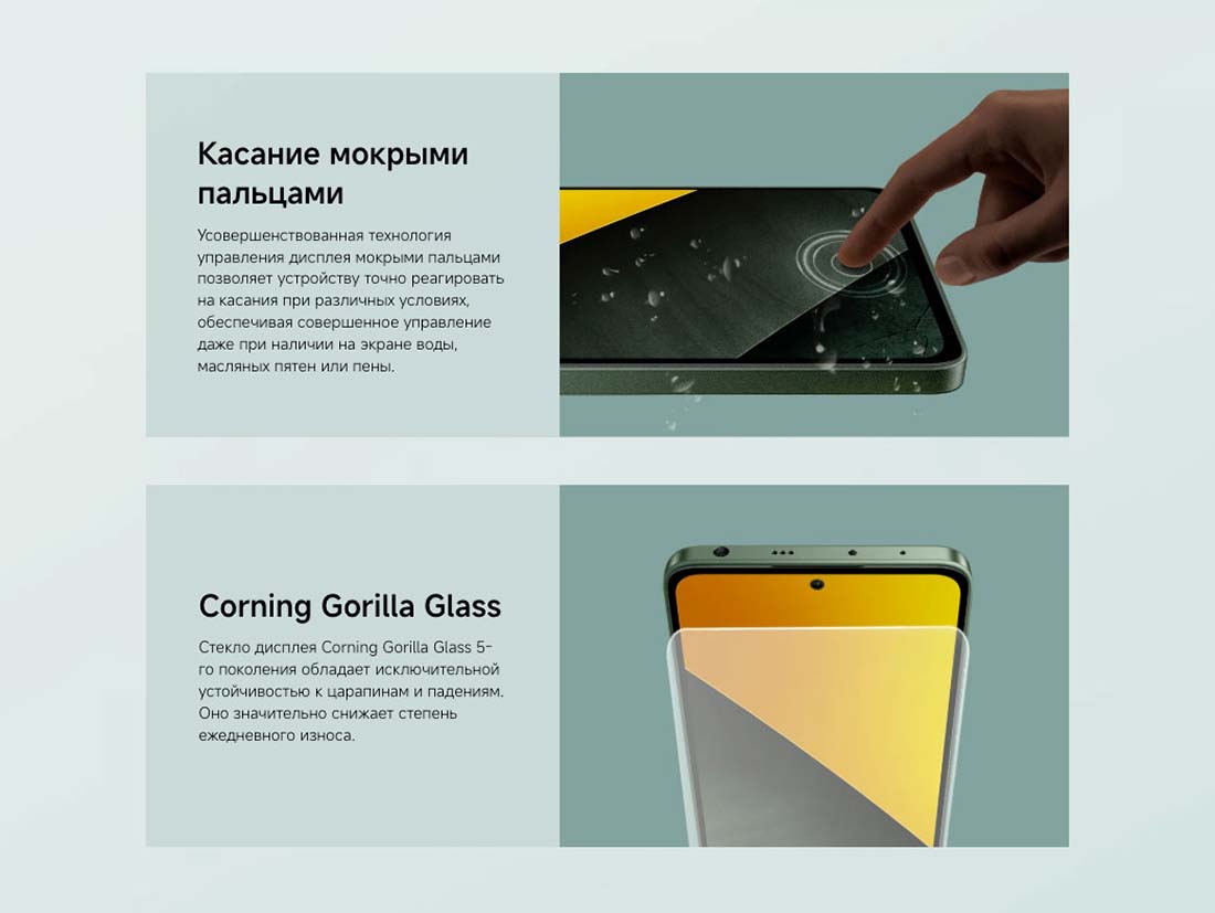 POCO M7 Pro в Волгограде POCO-M7-Pro