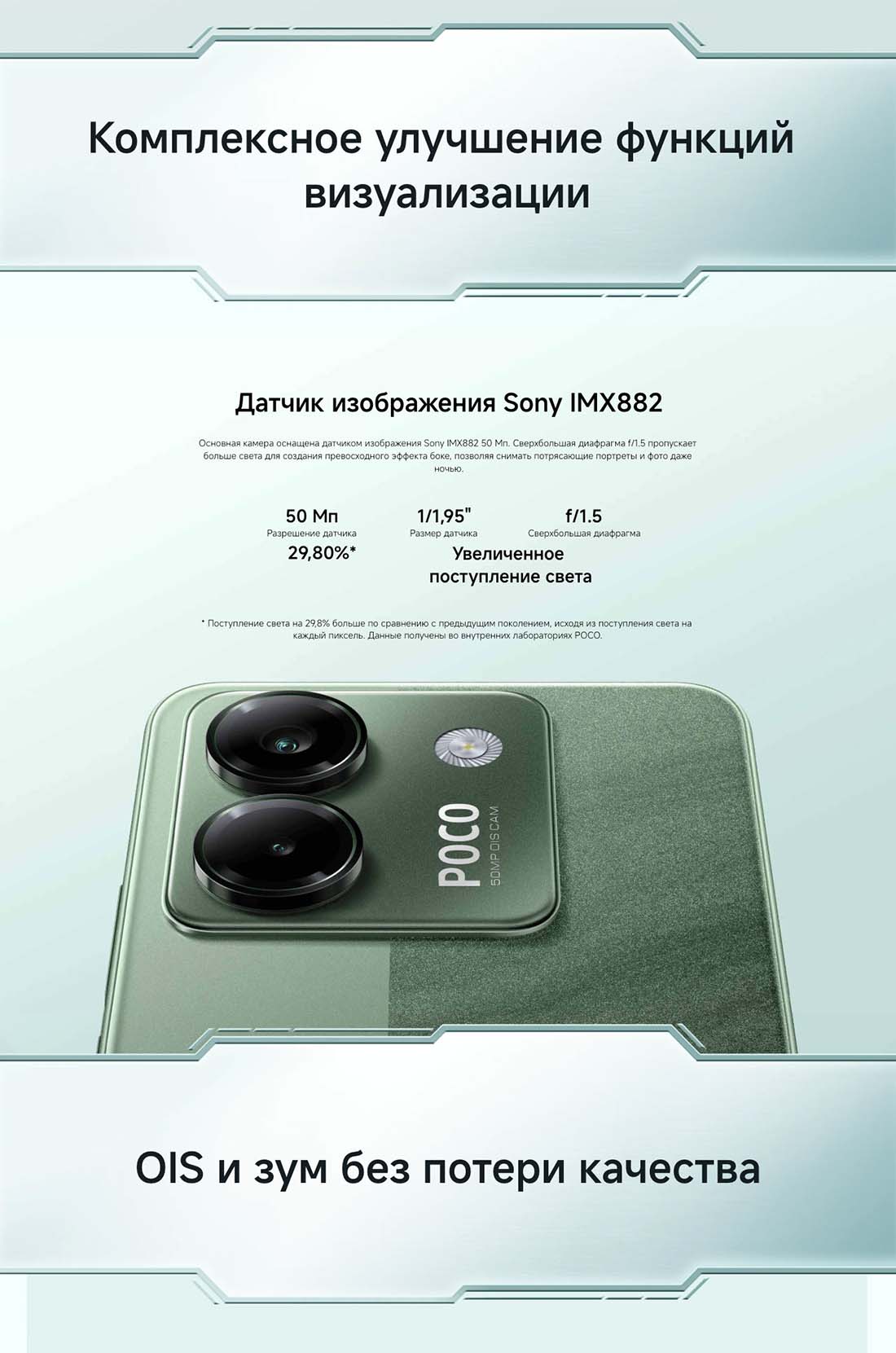 POCO M7 Pro в Волгограде POCO-M7-Pro
