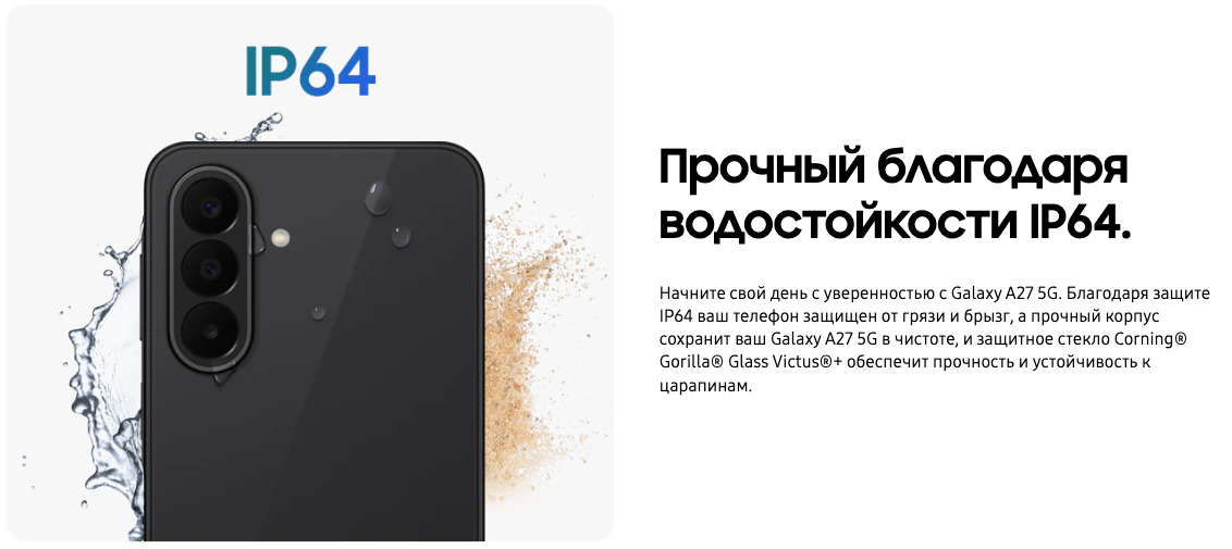 samsung-a27