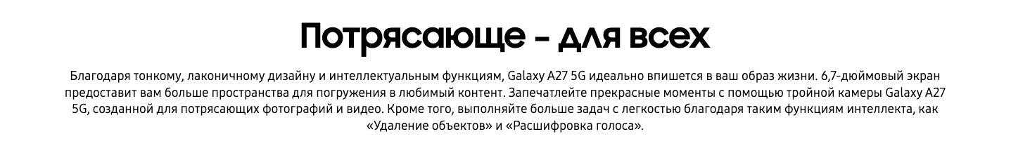 samsung-a27