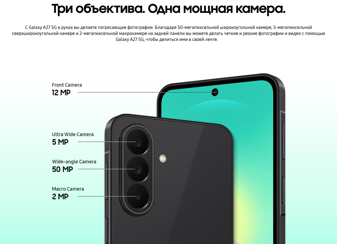 samsung-a27