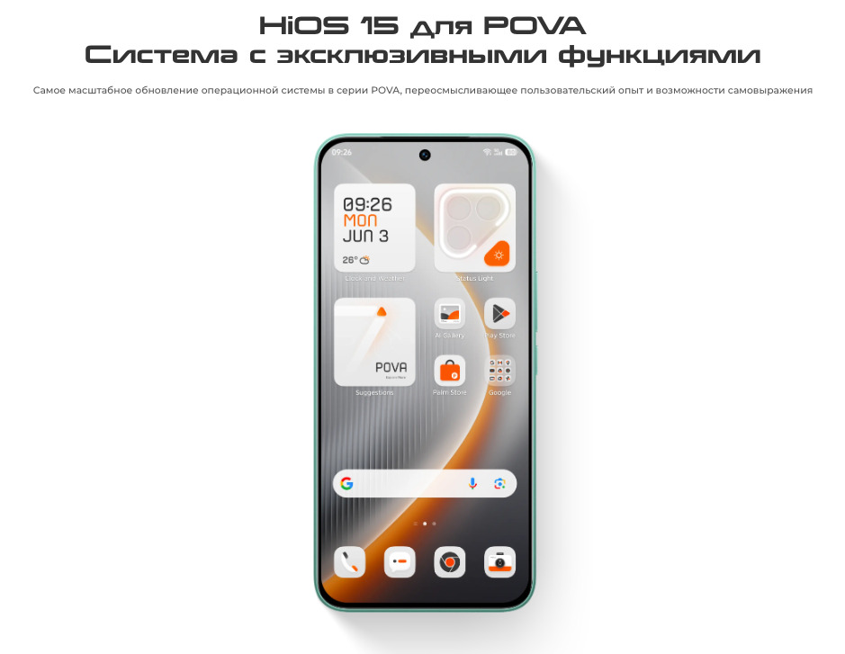 tecno-7pro