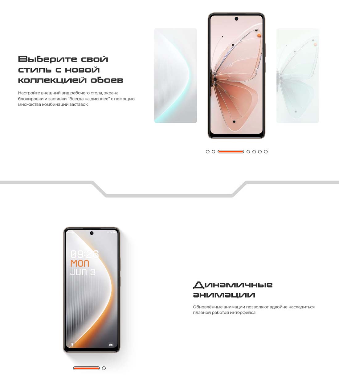 pova-7-neo в Волгограде pova-7-neo