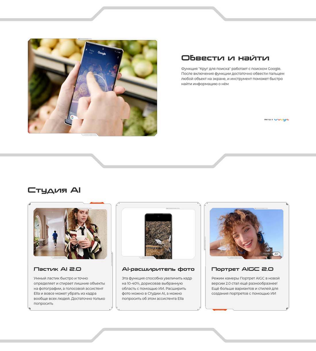 pova-7-neo в Волгограде pova-7-neo