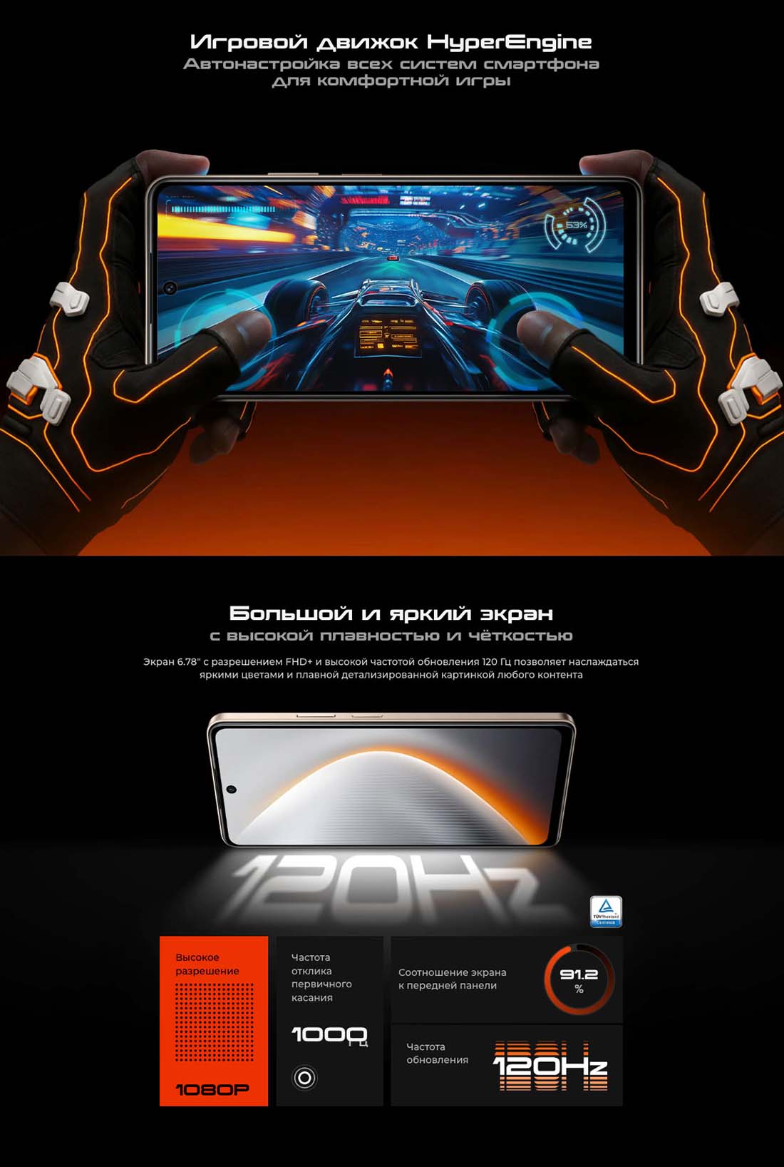 pova-7-neo в Волгограде pova-7-neo