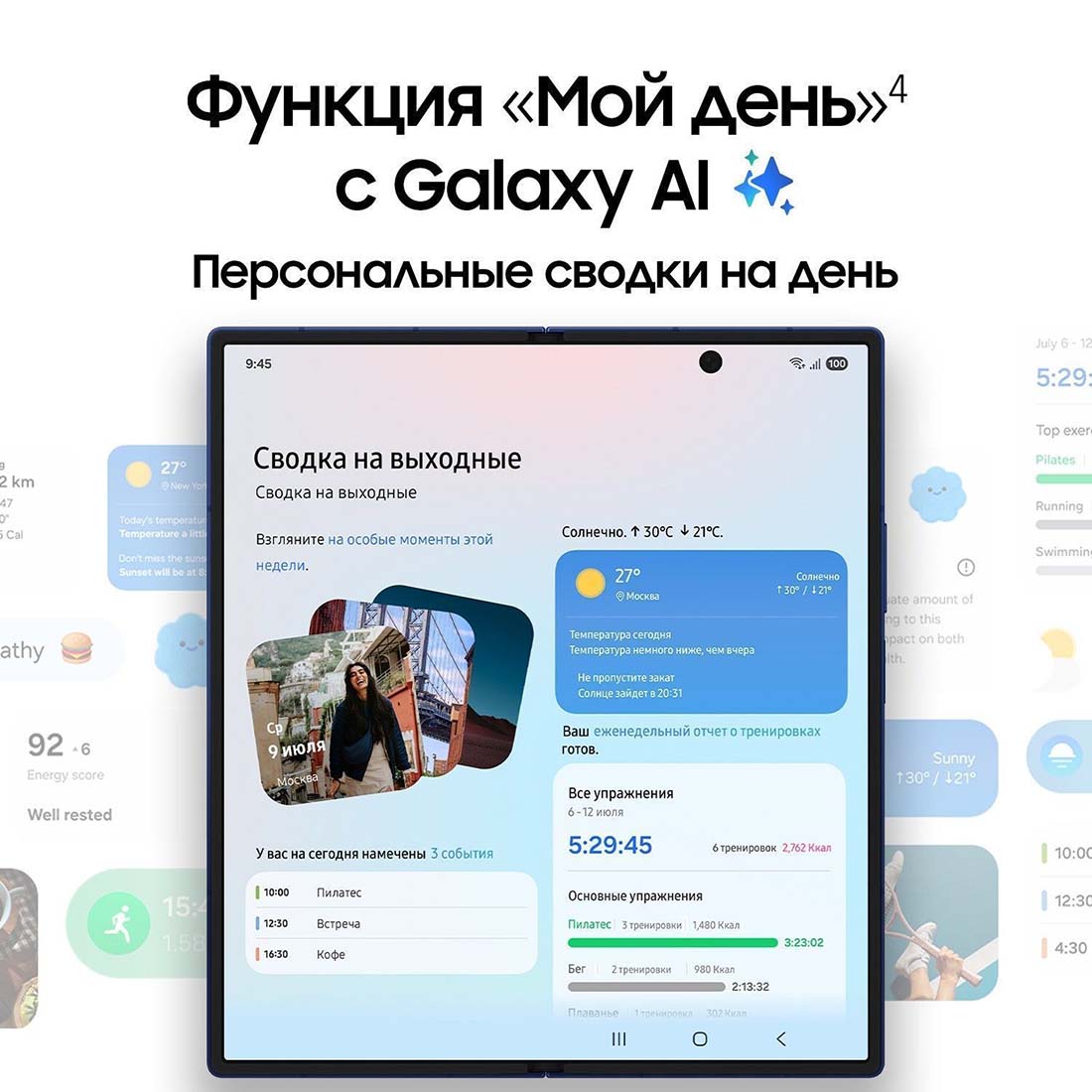 z-fold7 в Волгограде z-fold7