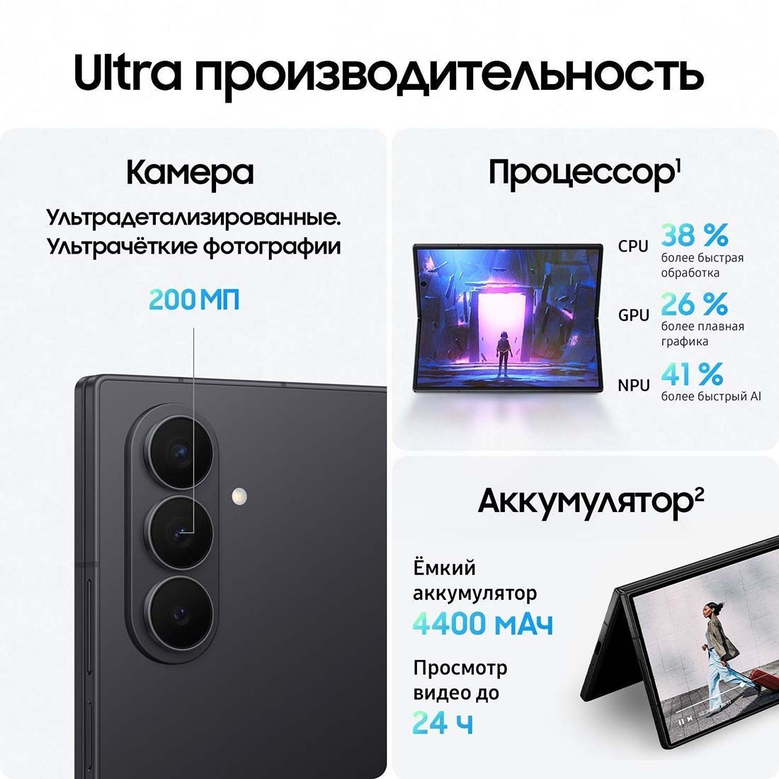 z-fold7 в Волгограде z-fold7