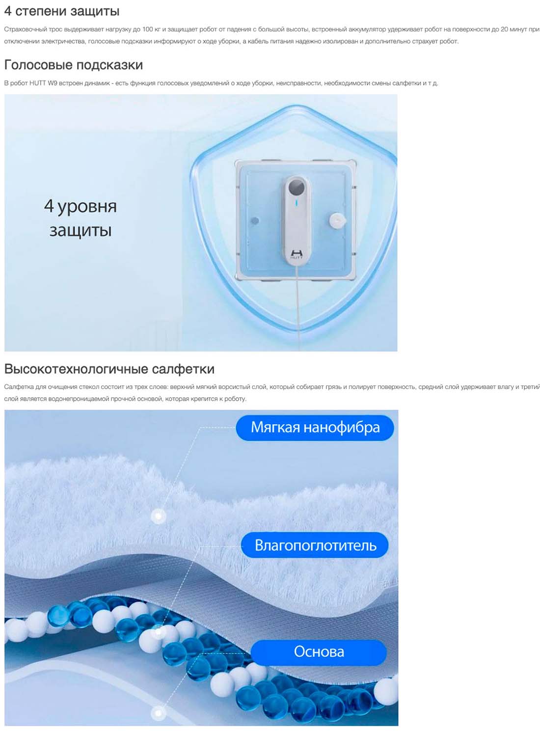 Xiaomi Hutt W9 в Волгограде Hutt-w9