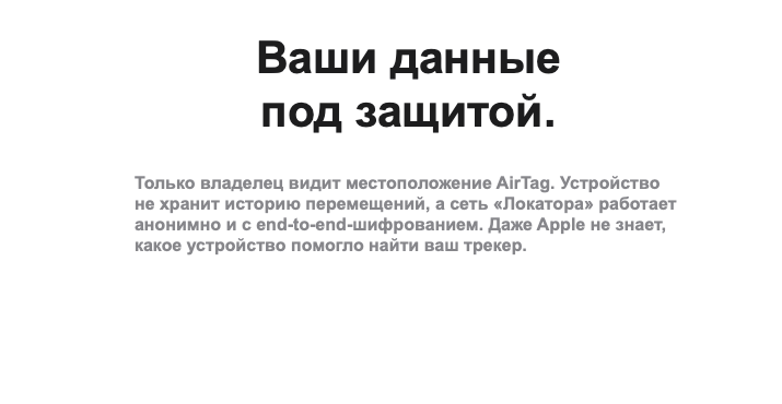 airtag-2