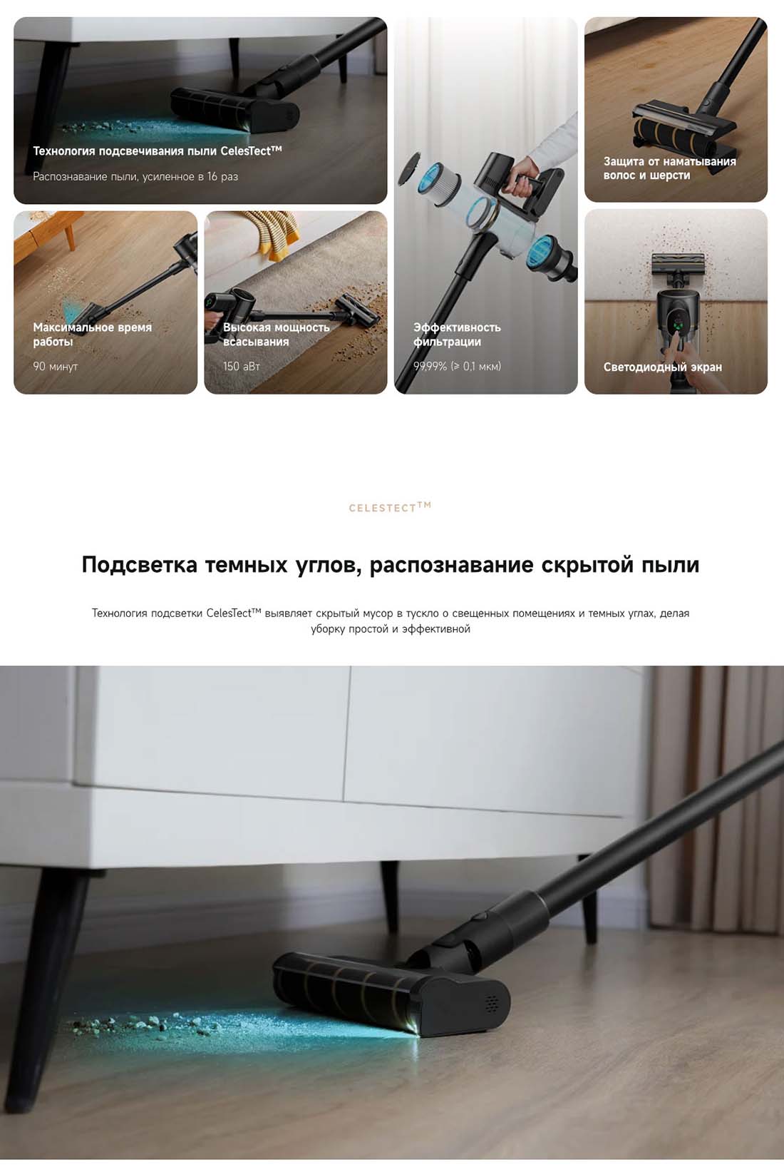 dreame-r10s-pro в Волгограде dreame-r10s-pro