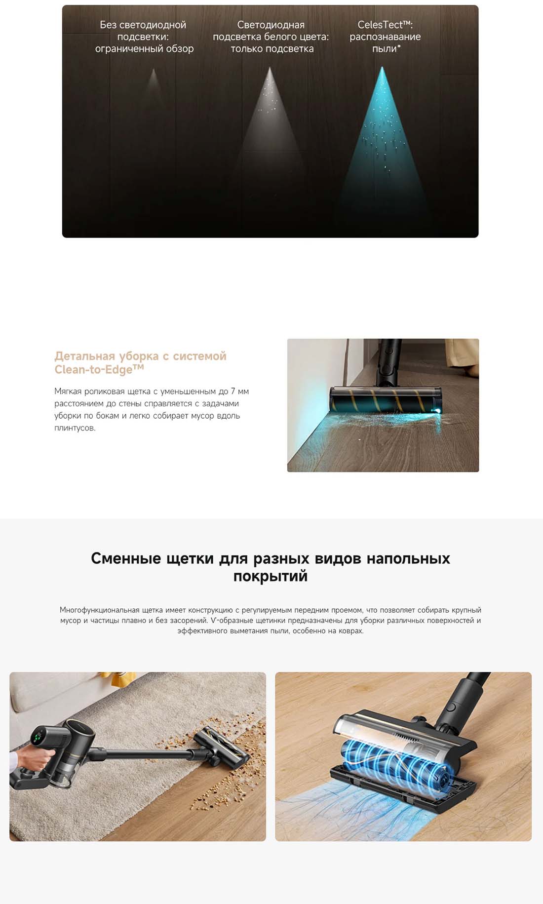 dreame-r10s-pro в Волгограде dreame-r10s-pro