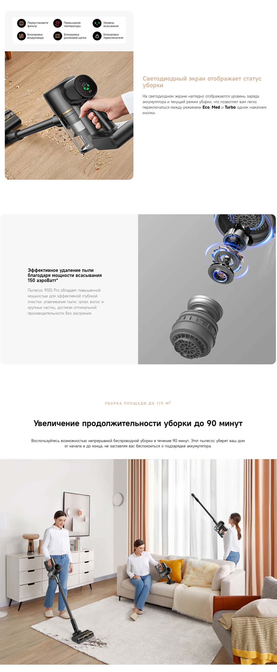 dreame-r10s-pro в Волгограде dreame-r10s-pro
