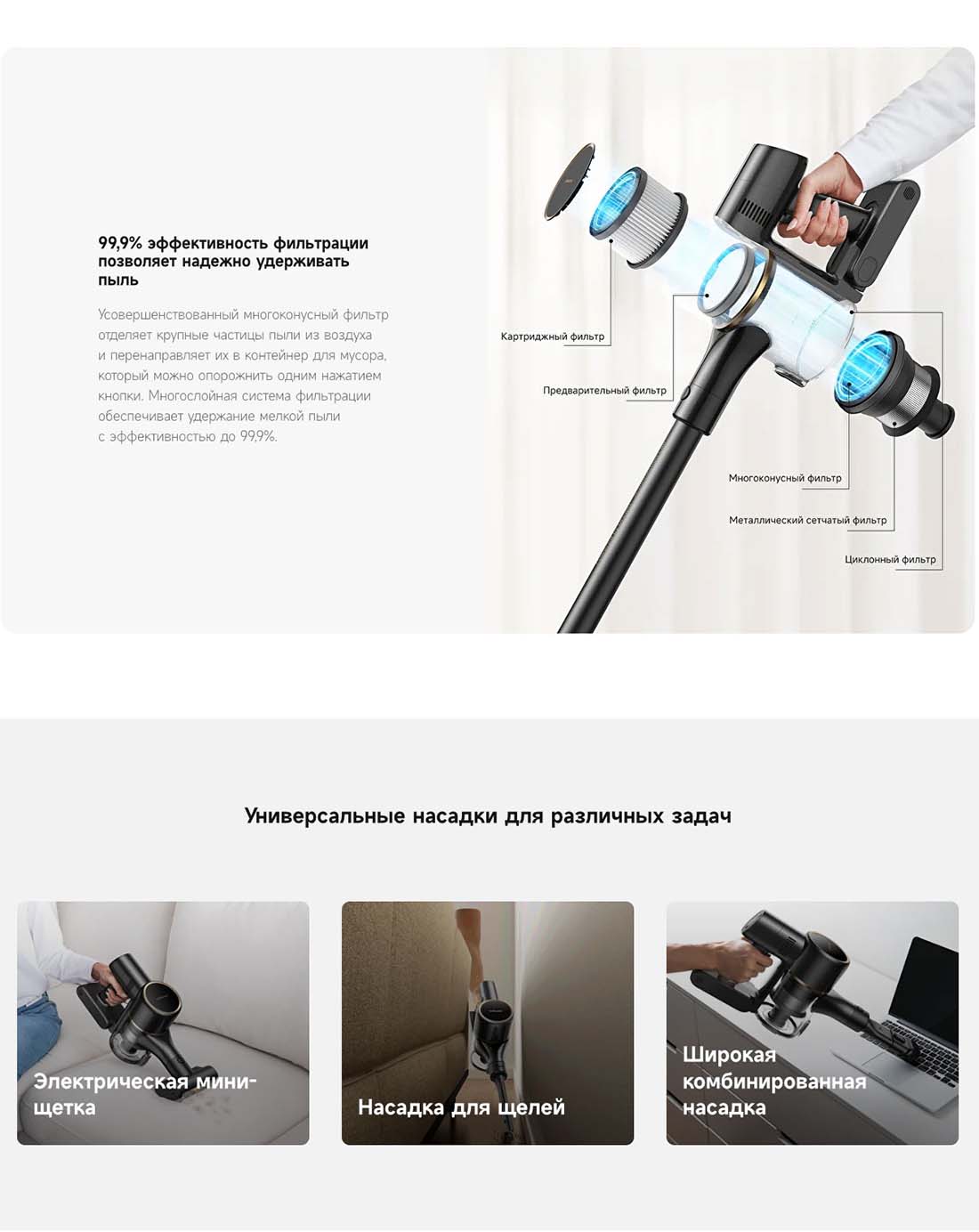 dreame-r10s-pro в Волгограде dreame-r10s-pro