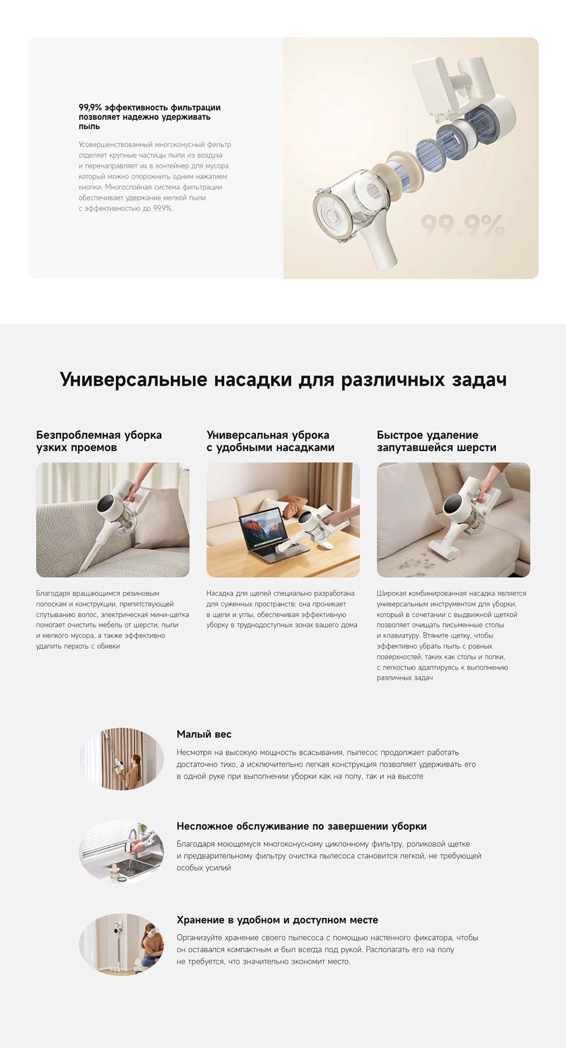 dreame-r10s в Волгограде dreame-r10s