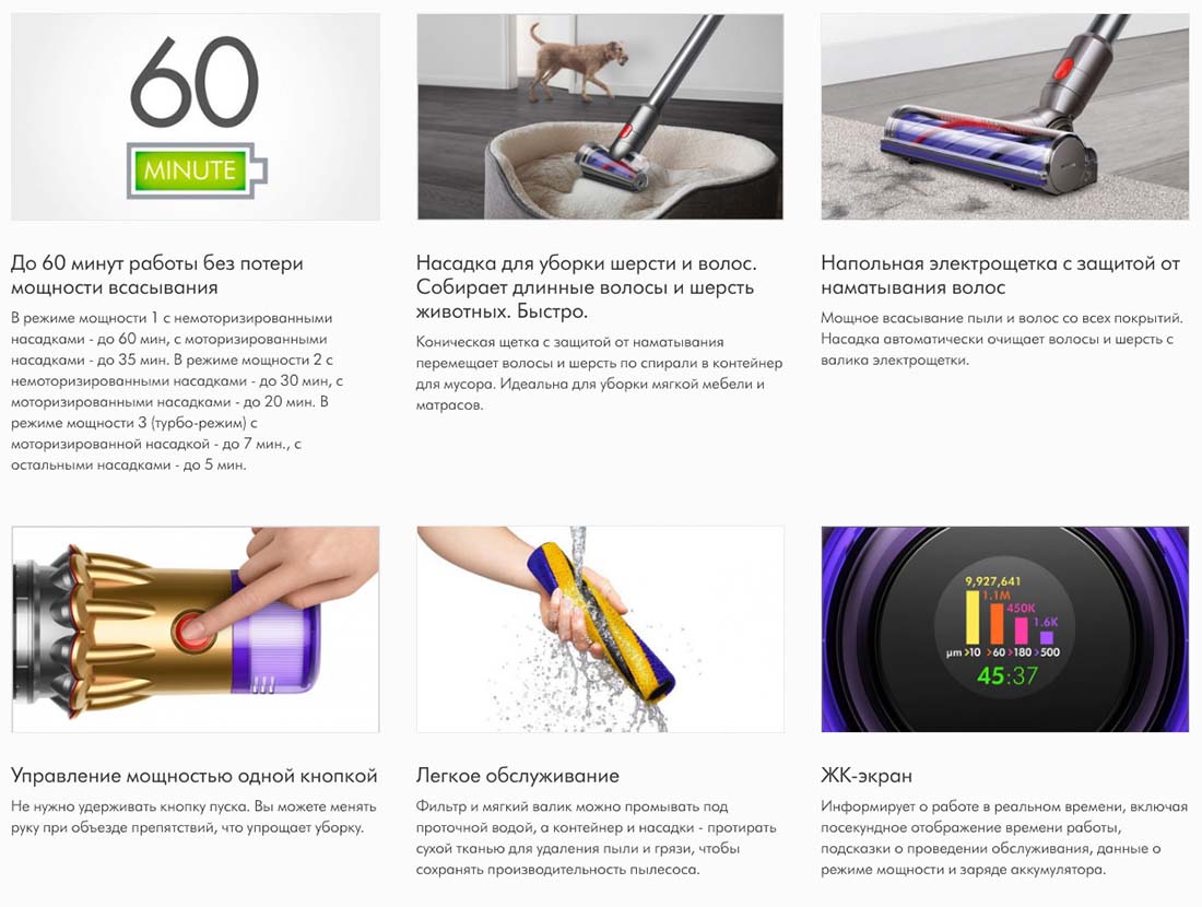dyson v12 detect slim в Волгограде dyson-v12-detect-slim