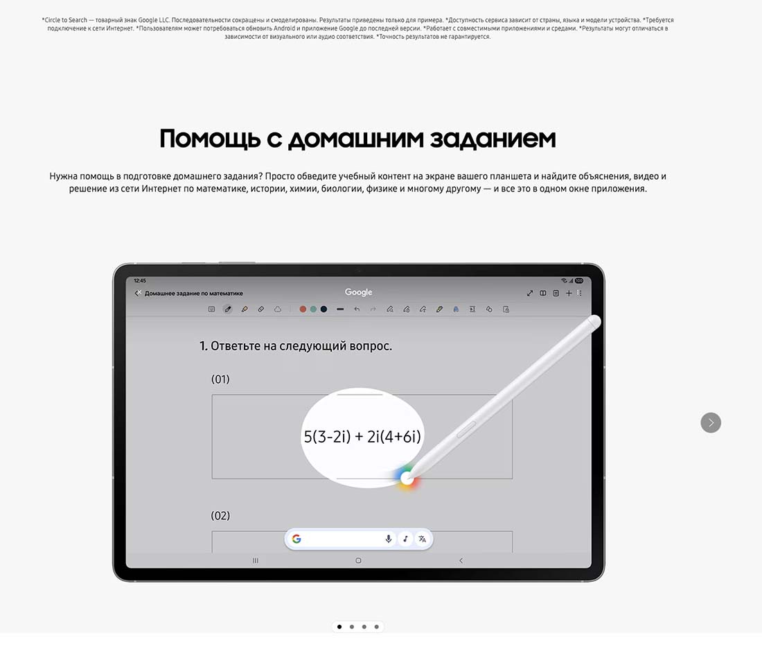 galaxy-tab-s10-fe в Волгограде galaxy-tab-s10-fe