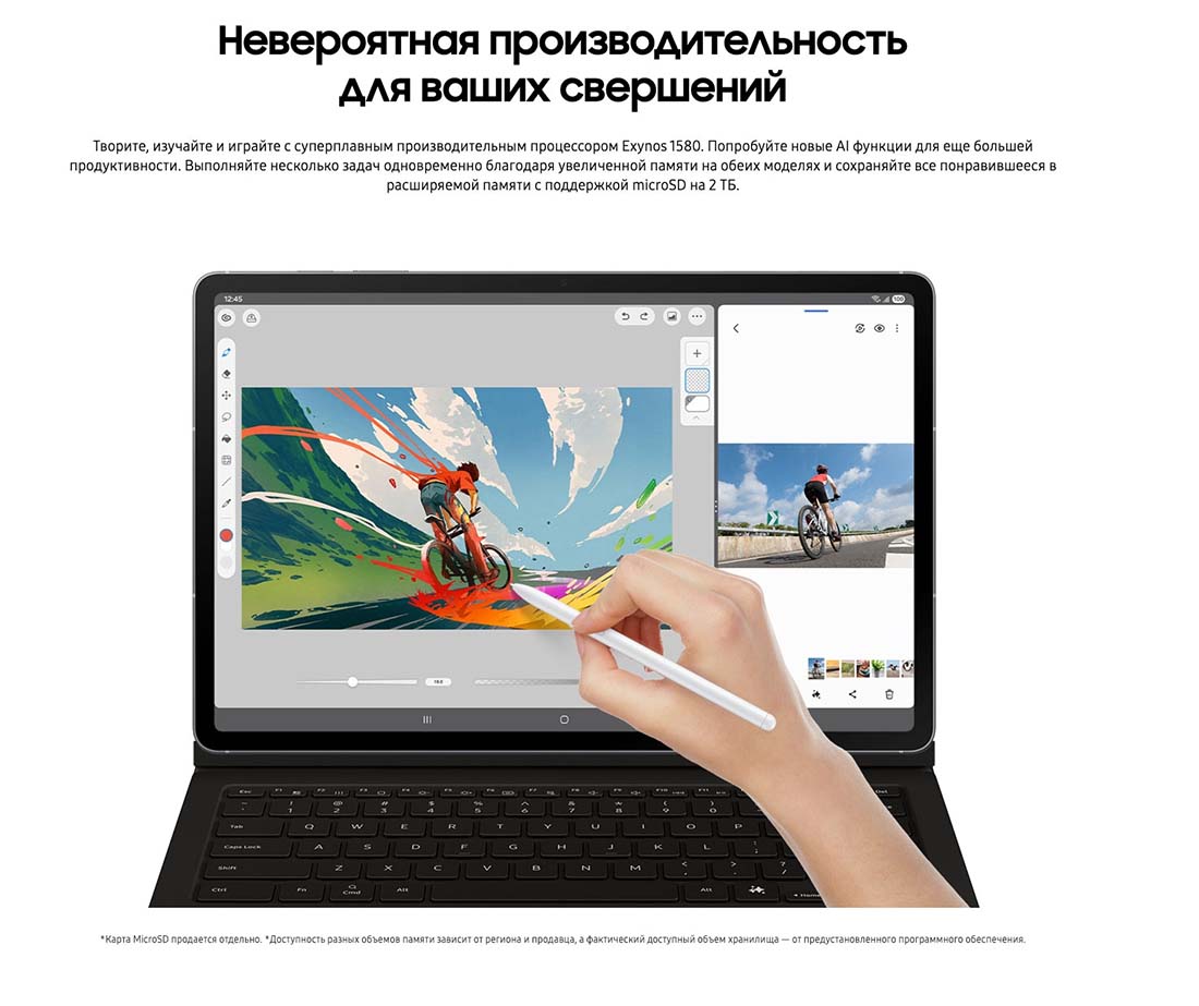 galaxy-tab-s10-fe в Волгограде galaxy-tab-s10-fe