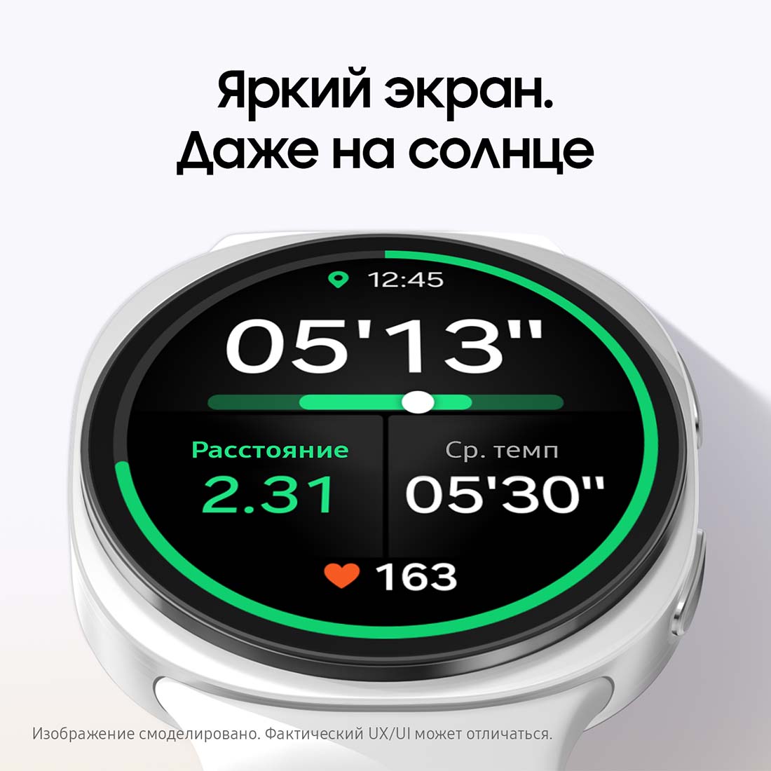 galaxy-watch8 в Волгограде galaxy-watch8