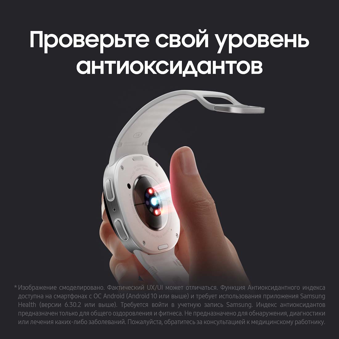galaxy-watch8 в Волгограде galaxy-watch8