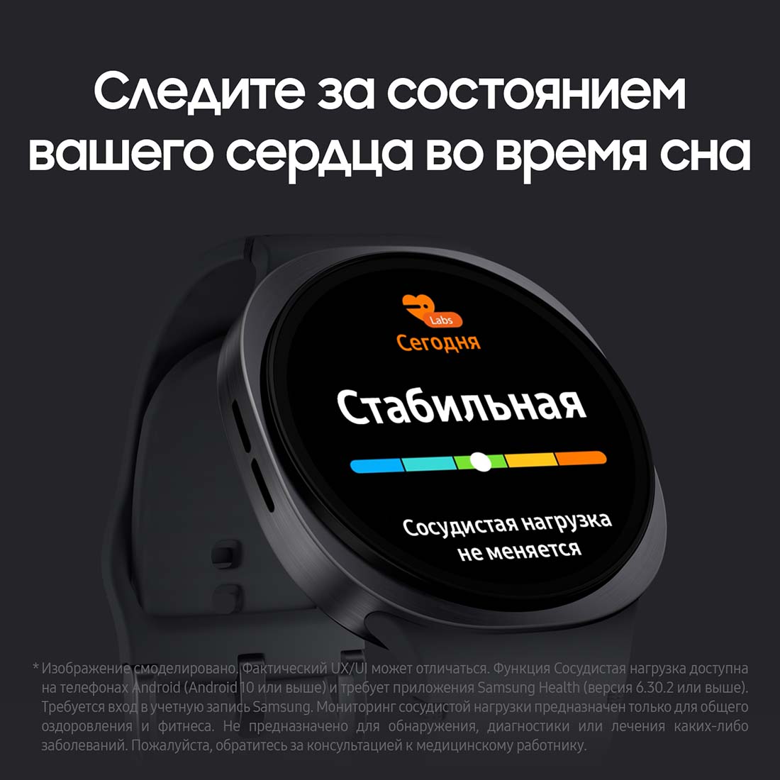 galaxy-watch8 в Волгограде galaxy-watch8