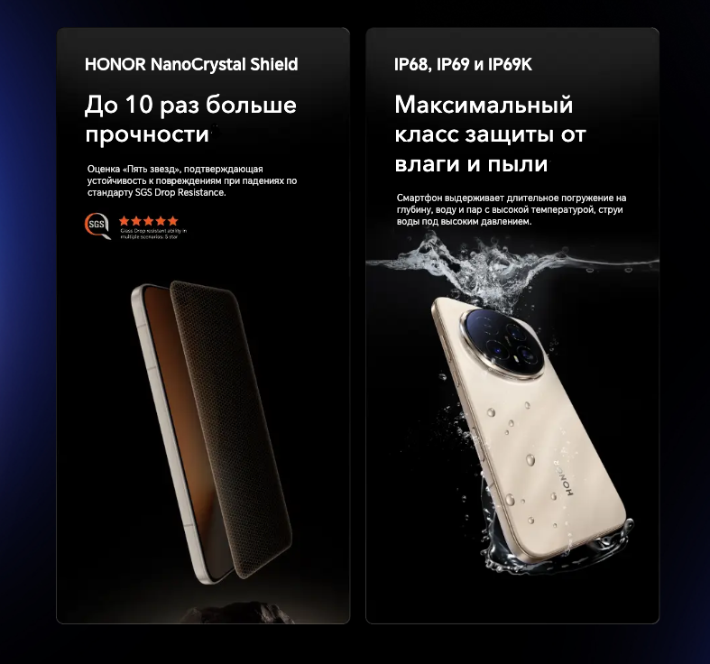 honor-magic-8-pro