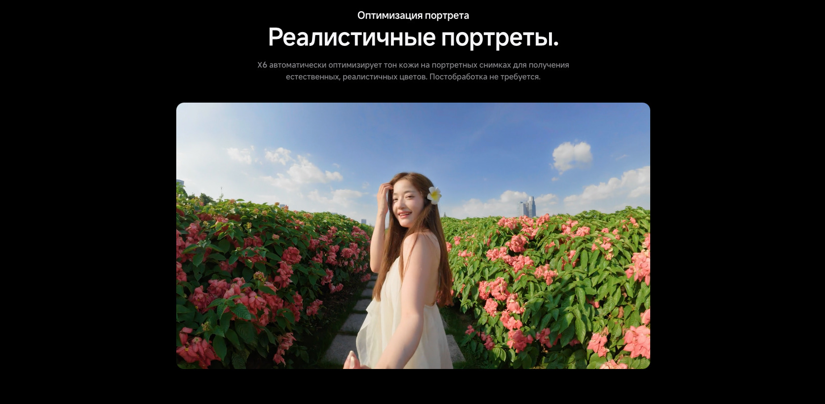 instal360-x6 в Волгограде instal360-x6