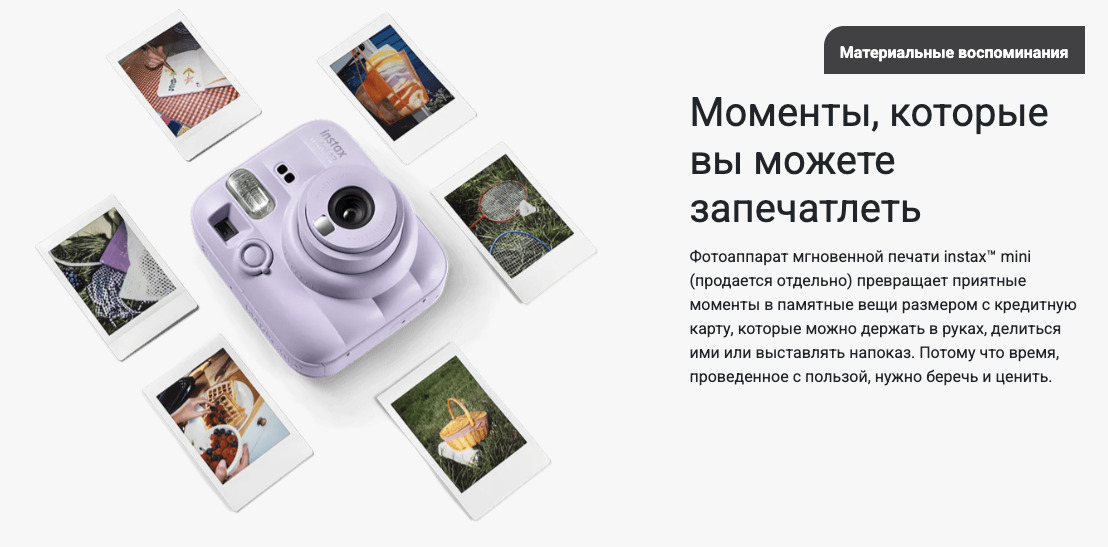 instax-13mini