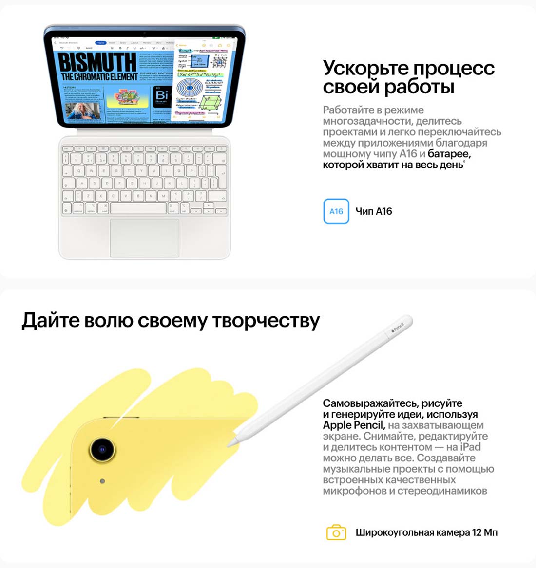 Apple iPad 2025 в Волгограде Ipad-2025