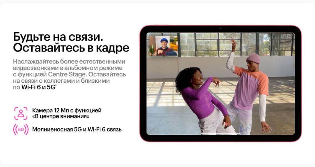 Apple iPad 2025 в Волгограде Ipad-2025