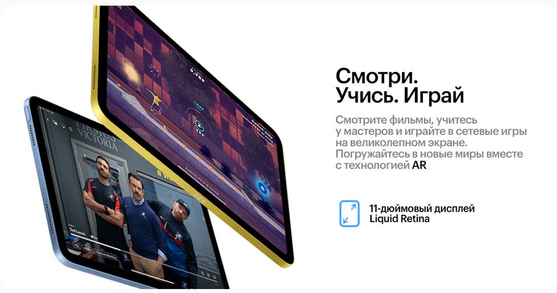 Apple iPad 2025 в Волгограде Ipad-2025