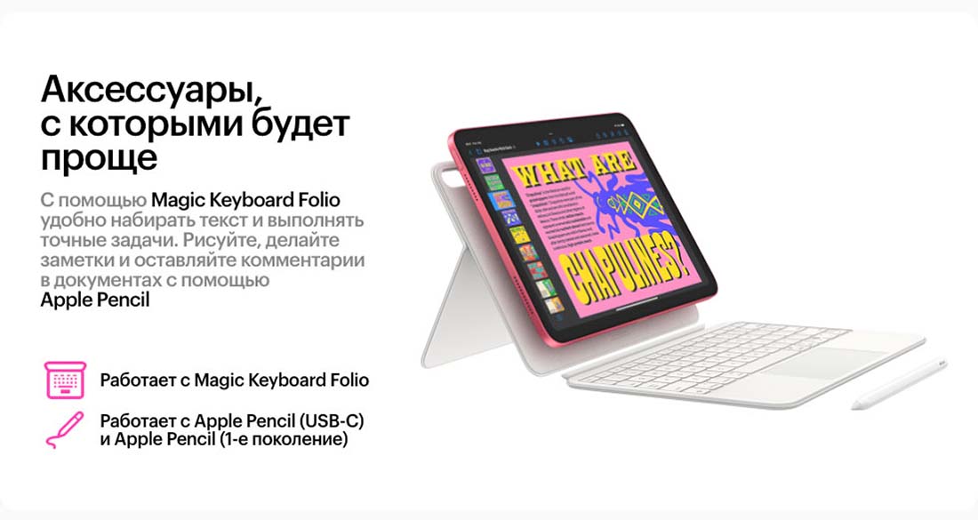 Apple iPad 2025 в Волгограде Ipad-2025
