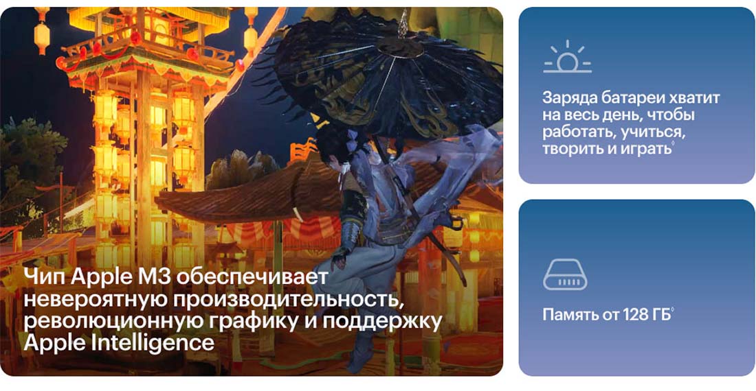 Apple iPad Air 11 в Волгограде Ipad-Air-M3-2025